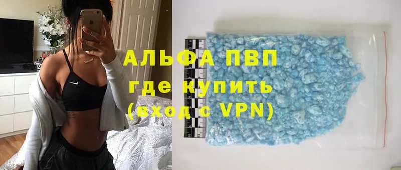 APVP VHQ  Хотьково 